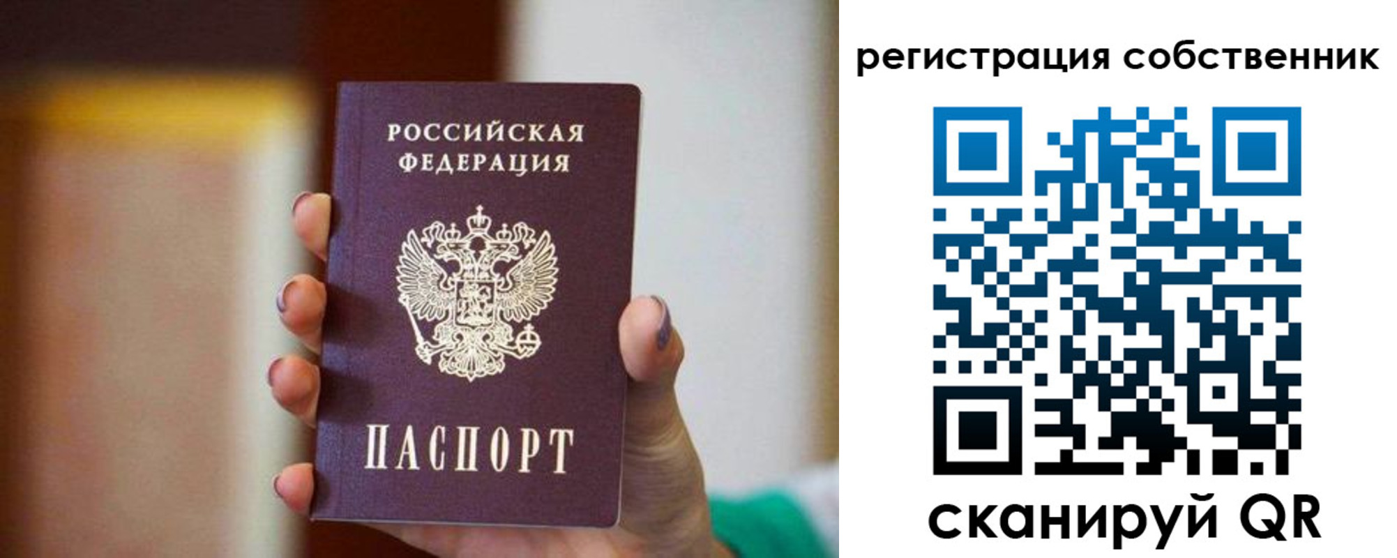 пропишу в квартире в Гвардейске